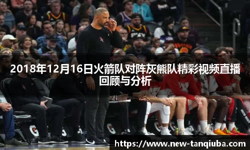 谈球吧首页