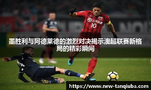 谈球吧APP